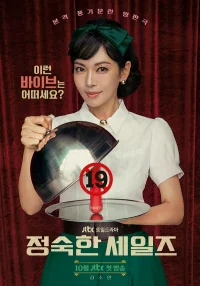 Праведный бизнес бесплатно