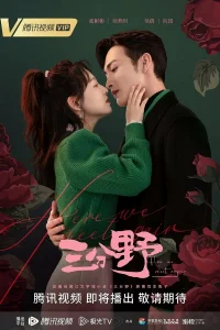 Здесь мы встречаемся вновь бесплатно