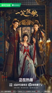 Обречённые сердца бесплатно