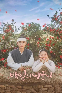 Муж на 100 дней бесплатно