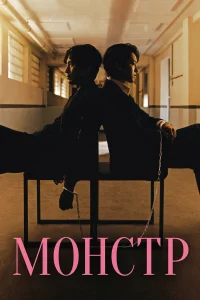 Фрик бесплатно