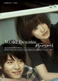 Мир, в котором они живут бесплатно