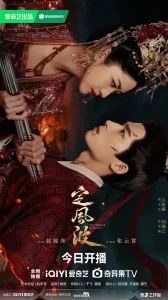 Затихающие волны бесплатно