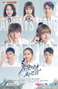 Так было и так будет всегда бесплатно