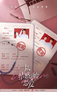 Начать сначала бесплатно