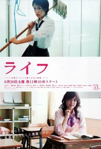 Жизнь бесплатно