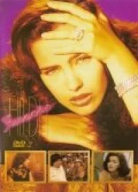 Неукротимая Хильда бесплатно