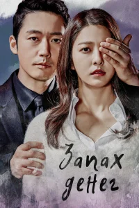 Запах денег бесплатно