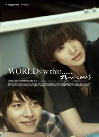 Мир, в котором они живут бесплатно