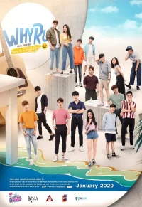 Почему ты? бесплатно